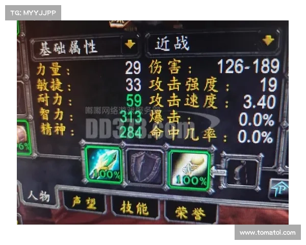 魔兽世界副本法师装备选择指南